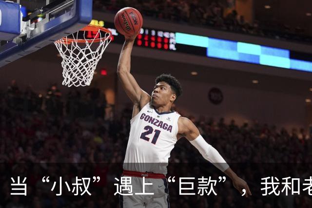 当“小叔”遇上“巨款”，我和老公的家庭聚会立刻变成了喜剧